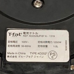 T-fal 電気ケトル 1.0L パレの画像