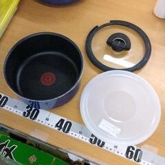 0425-261 T-fal 約20センチ深鍋 蓋付き