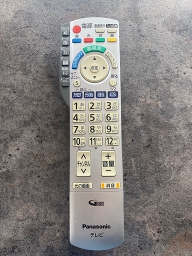 ⭐️人気⭐️2014年製 Panasonic パナソニック 50型 液晶テレビ