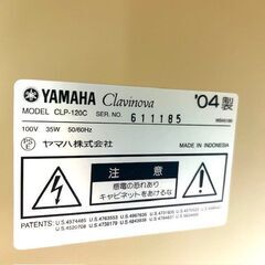 YAMAHA ヤマハ Clavinova クラビノーバ CLP-120C 2004年製 88鍵 NO.611185 初心者 子供 木目調 椅子付きの画像