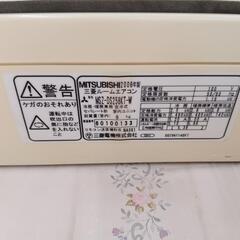 霧ヶ峰 エアコン 実働品 取り外し引取希望の画像