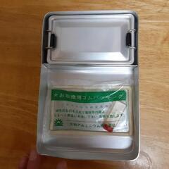 ハローキティアルミ弁当箱　JTY2208　の画像