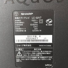 ジャンク　SHARP AQUOS 32型LC-32V7の画像