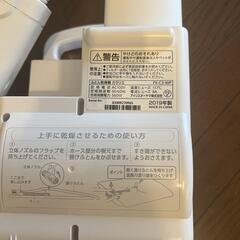 【手渡しのみ】ふとん乾燥機 カラリエの画像