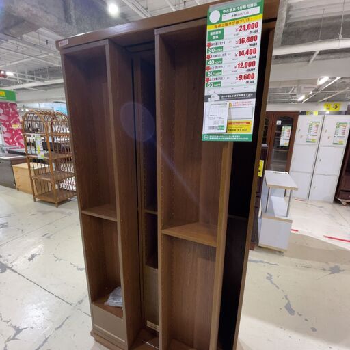 本棚(No:1252238)