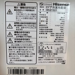 冷蔵庫 ハイセンス　ブラウン　の画像