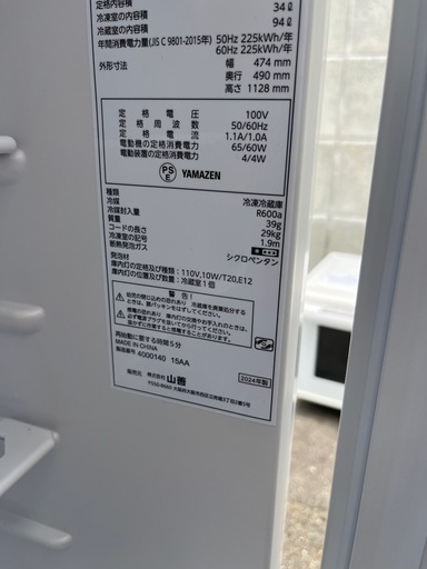 福岡市配送設置無料冷蔵庫洗濯機セット (たなか) 吉塚のキッチン 福岡市配送設置無料冷蔵庫洗濯機セット (たなか) 吉塚のキッチン