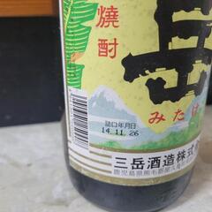 【未開封】本格焼酎　三岳　900ml　リサイクルショップ宮崎屋住吉店25.8.23の画像