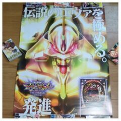 新世紀エヴァンゲリオン～プレミアムモデル【パチンコ・パチスロ】ポ...