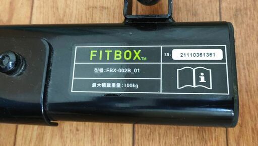 FITBOX フィットボックス エアロバイク 静音 移動が楽なタイヤ装備 FBX-002B_01