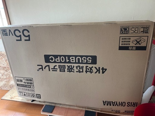 アイリスオーヤマ55インチ4k対応液晶テレビ未使用品 (Apple
