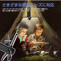 LED ランタン 防災 懐中電灯 Type-C 充電式 吊り下げ　長時間連続点灯の画像
