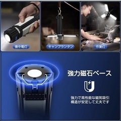 LED ランタン 防災 懐中電灯 Type-C 充電式 吊り下げ　長時間連続点灯の画像