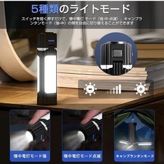 LED ランタン 防災 懐中電灯 Type-C 充電式 吊り下げ　長時間連続点灯の画像