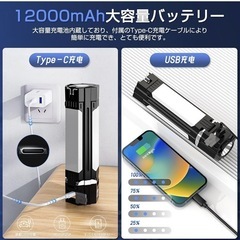 LED ランタン 防災 懐中電灯 Type-C 充電式 吊り下げ　長時間連続点灯の画像