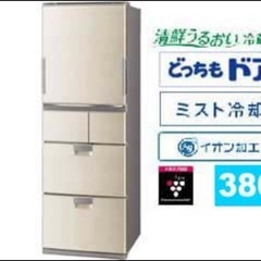 冷蔵庫 シャープ 清鮮うるおい冷蔵庫 SJ-KW38R