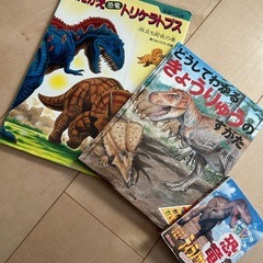 ⭐︎恐竜が好きなお子様へ３冊セット