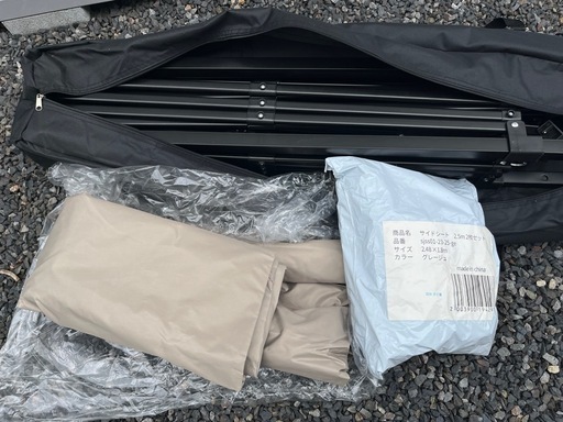 開封済み未使用タープテント グレージュ 2.5m  サイドシート付き
