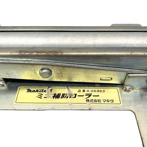 25C197_ジ2 makita マキタ ミニ補助ローラー A-05963 工具 作業