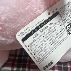 スヌーピーぬいぐるみの画像
