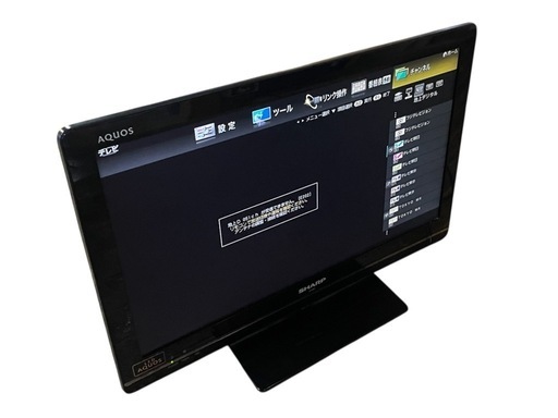 機種別サポート情報（LC-22K7）│液晶テレビ（AQUOS）│サポート