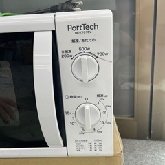 電子レンジの画像