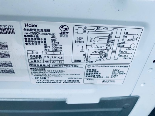 ♦️Haier 全自動洗濯機【2018年製】JW-C55K