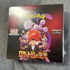 ポケモンカードBOX ロケット団の栄光