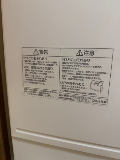 パナソニック　食洗機
