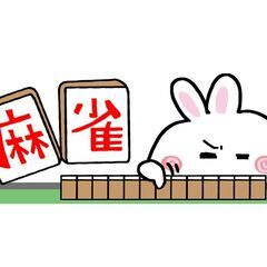 🌸健康麻雀教室＆健康麻雀サークル🌸脳トレ☆仲間作り☆新しい趣味へのチャレンジ🌸見学大歓迎💛の画像