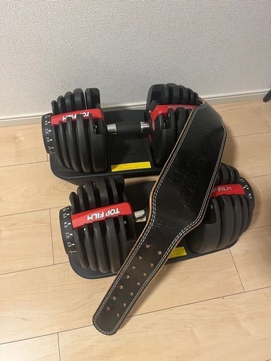 ダンベル　可変式24kg