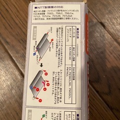 ファックス　インクリボンの画像