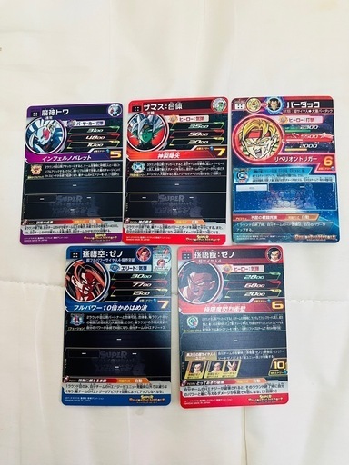 ドラゴンボールヒーローズSEC URまとめ5枚 (Masaya Muk) 駿東の