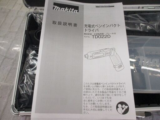mkaita マキタ TD022DSHXB ペンインパクト 未使用 バッテリー×2 充電器付【ハンズクラフト宜野湾店】