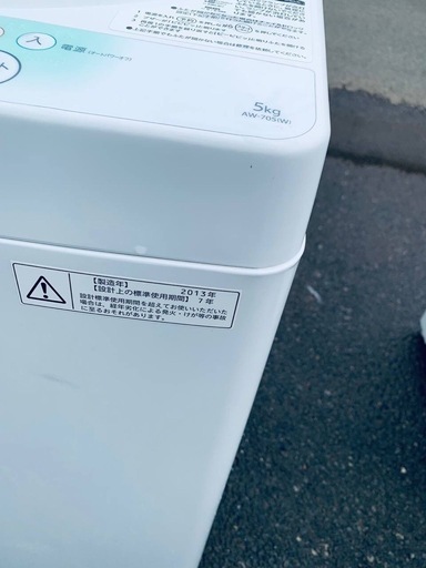 ♦️TOSHIBA 全自動洗濯機【2013年製】AW-705 (みんなの家電販売 ♦️TOSHIBA 全自動洗濯機【2013年製】AW-705 (みんなの家電販売
