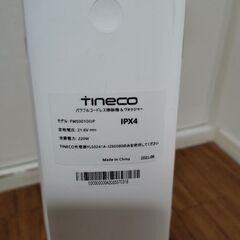 Tineco IFLOOR 3 掃除機 水拭き ティネコの画像