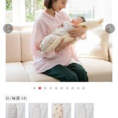 【定価5880円を1000円にて】丸洗いできる！生まれてすぐから使う赤ちゃんの安心抱っこふとん（本体＋カバー1枚）の画像