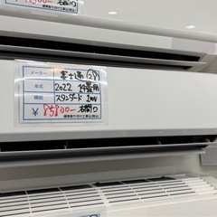 標準取付工事込み　28 富士通　2022年14畳用ルームエアコン　ゴールデンアップル