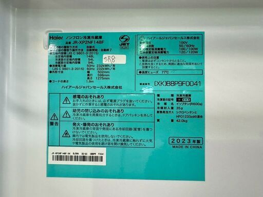 美品】大阪送料無料☆3か月保障付き☆冷蔵庫☆ハイアール☆2ドア