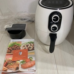 未使用品！ノンフライヤー