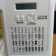 ジャガーミシン JF-2500の画像