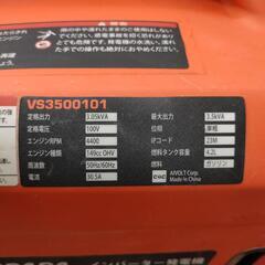 AIVOLT インバーター発電機 3500w VS3500101

の画像