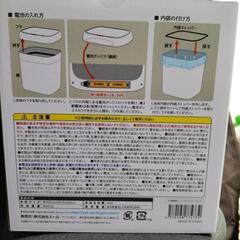 新品未使用。自動開閉センサーゴミ箱の画像
