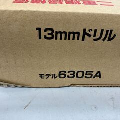 工具　MAKITA　ドライバドリルの画像