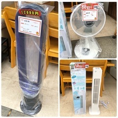 扇風機 他.¥2000~¥12,000の画像