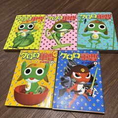 ケロロ軍曹　⓵～④、⑨　吉崎観音　（角川書店）中古本