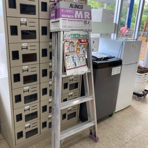 【ジモティー割引で最大15％OFF⭐️】 はしご兼脚立 MR-150F ALINCO