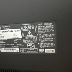 37インチ　
テレビの画像