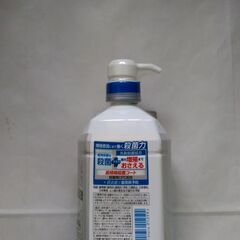 薬用GUMデンタルリンスQN 900mL (液体ハミガキ)の画像
