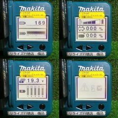 マキタ TD171D 充電式インパクトドライバー バッテリー(BL1850B